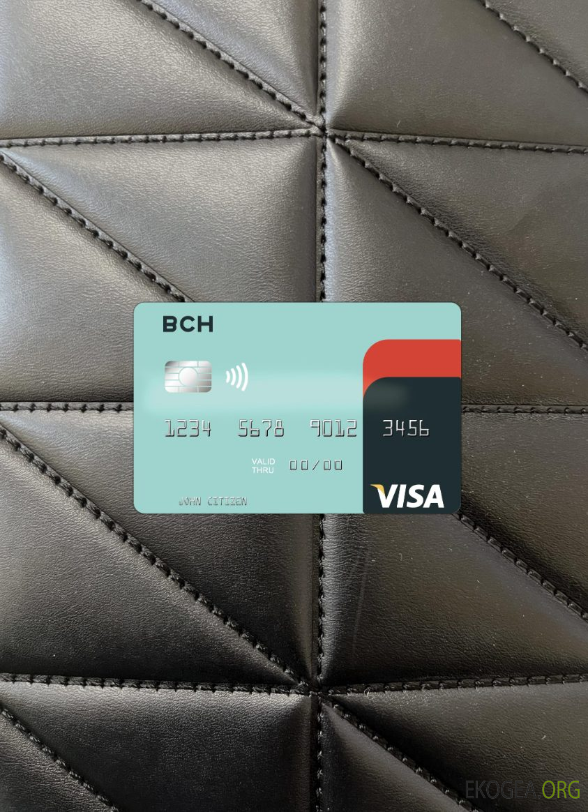 Angola Banco Comercial do Huambo carte visa photolook , avant